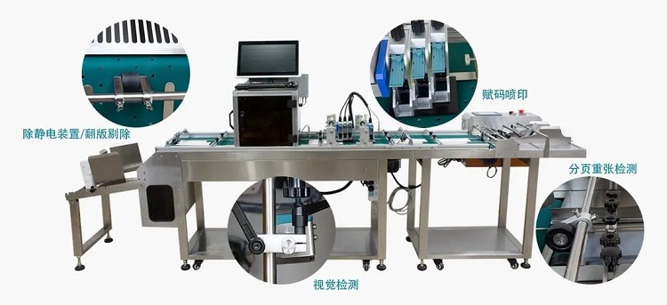 量產標簽數超過10W，該選什么噴碼機？