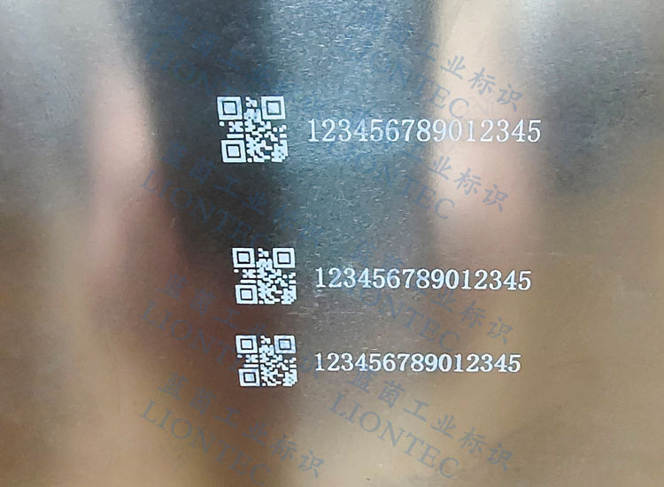 不銹鋼二維碼數字UV噴碼機打樣效果圖