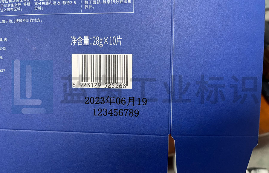 從源頭到終端，UV噴碼機(jī)助力化妝品包裝實(shí)現(xiàn)全程追溯