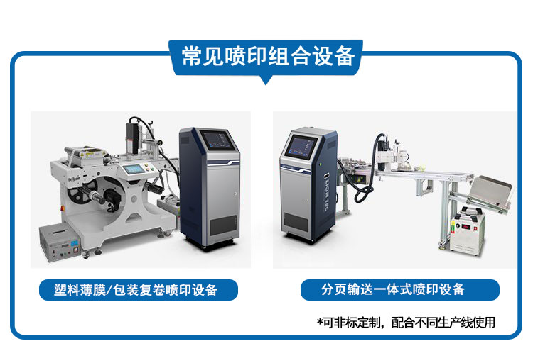 8月1日新規(guī)實(shí)施后，中藥飲片噴碼標(biāo)識為什么要選用UV噴碼機(jī)？