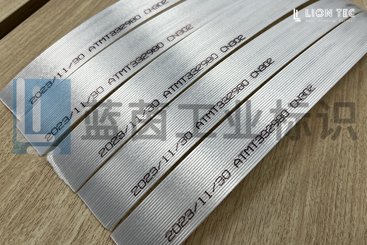 精準(zhǔn)與耐久：UV噴碼機(jī)賦能物流打包帶標(biāo)識(shí)的智能化升級(jí)