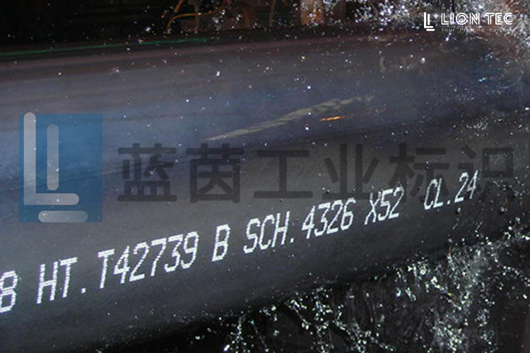 鋼管追溯標識，解決普通噴碼機鋼管噴印墨水易擴散難題