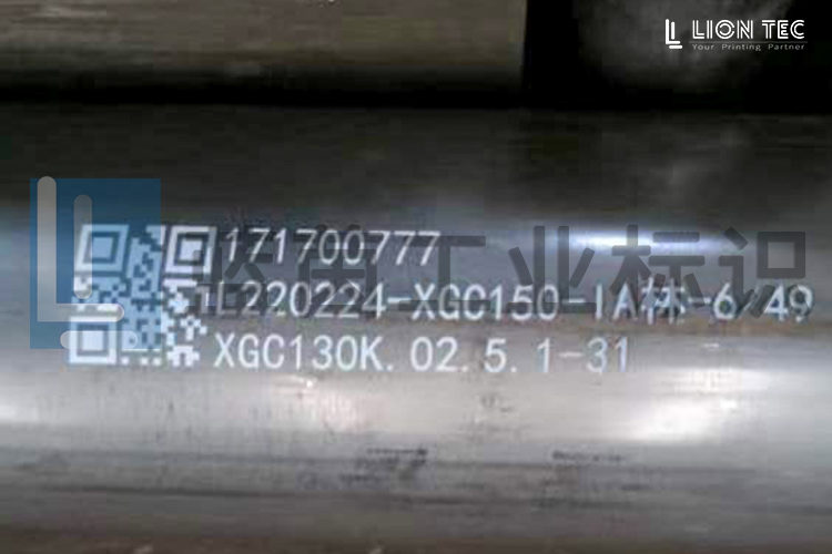 鋼管追溯標識，解決普通噴碼機鋼管噴印墨水易擴散難題