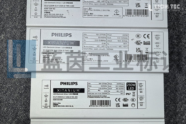 UV噴碼技術在鋁殼制造中的精密標識與應用