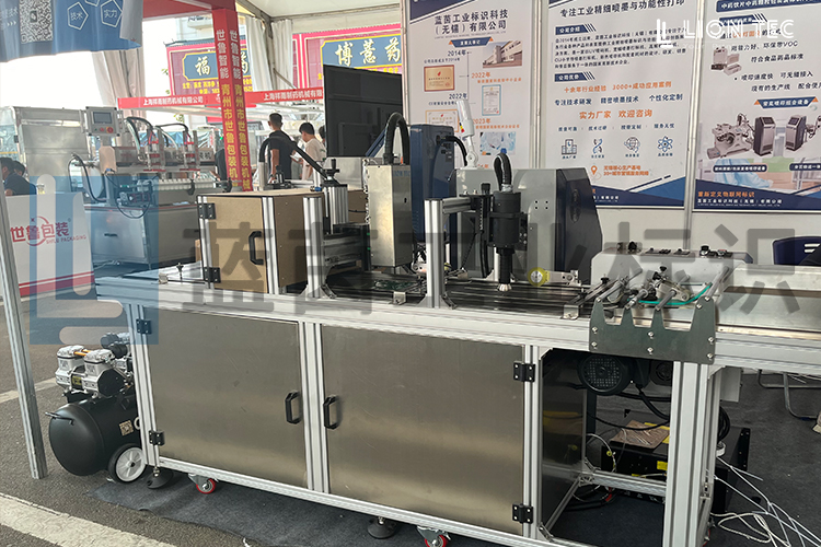 UV噴碼機(jī)助力中藥飲片標(biāo)簽管理規(guī)定