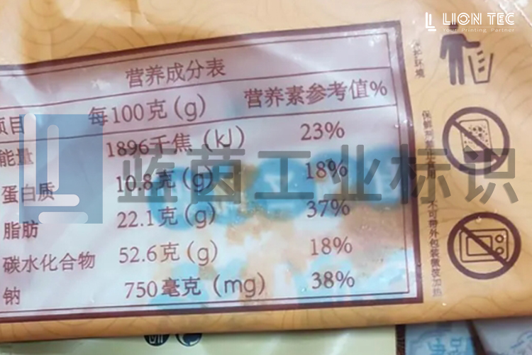 情滿中秋：UV噴碼機快速解決月餅包裝袋噴印難題