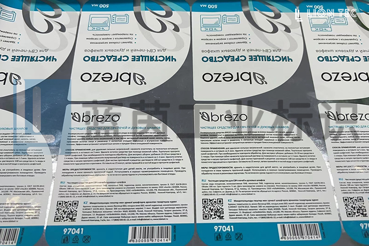 UV噴碼機與標簽生成軟件的集成應用