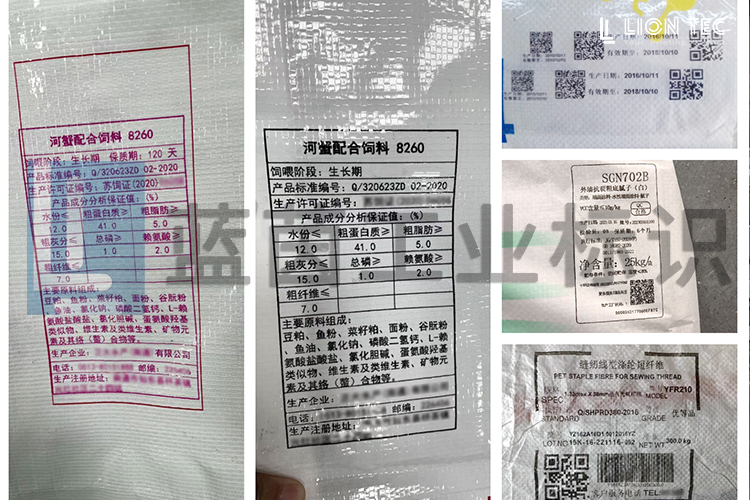 提高編織袋生產線效率，高效精準的工業標識解決方案