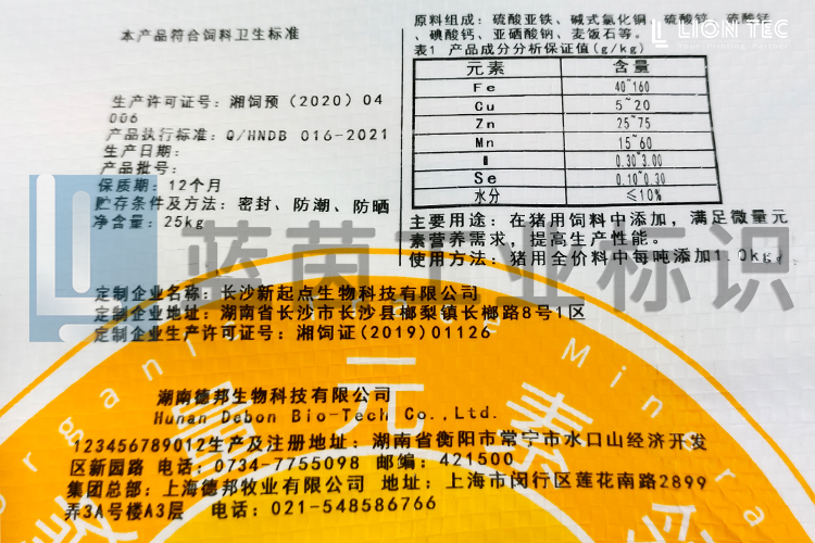 提高編織袋生產線效率，高效精準的工業標識解決方案