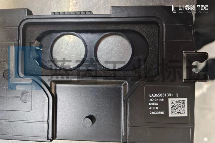 為喇叭塑料件帶來的創(chuàng)新標(biāo)識解決方案