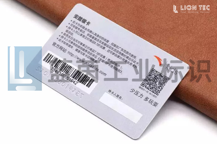 UV噴碼機助力RFID智能卡行業創新