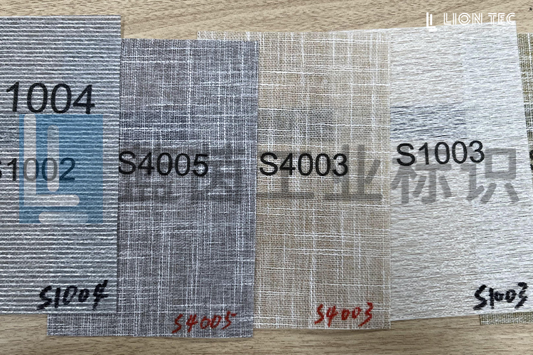 UV噴碼技術賦能紡織品布料標識