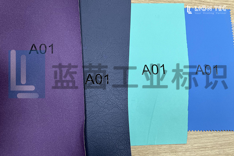 UV噴碼技術賦能紡織品布料標識