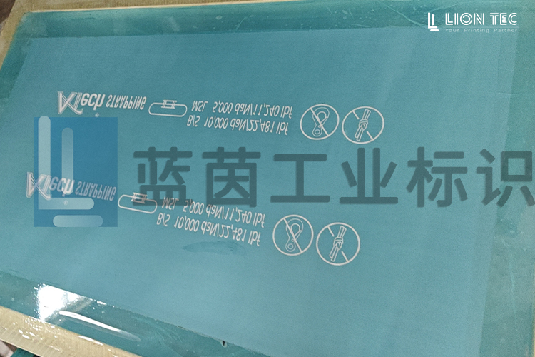 告別絲印標簽，迎接UV噴碼機：產品標識的新紀元