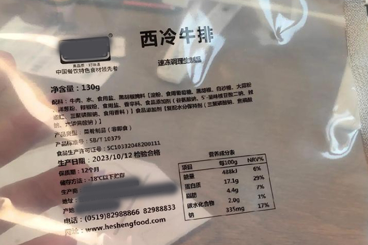 你真的了解配料表噴碼背后的科技力量嗎？