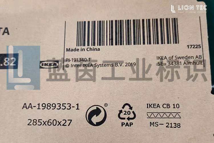如何提高紙箱生產(chǎn)線效率？UV噴碼機為您提供完美解決方案
