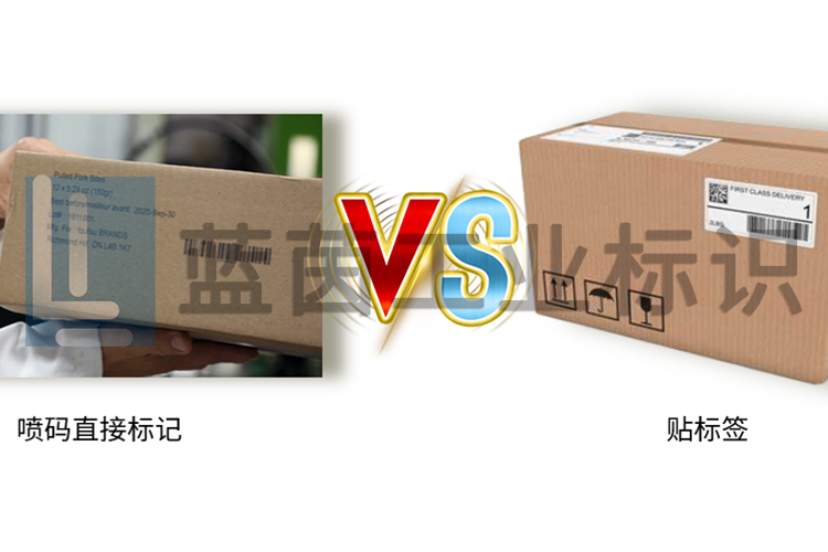 UV噴碼機VS貼標簽，選UV噴碼機還是貼標簽？