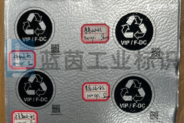 告別標簽脫落!UV噴碼機為家電金屬背板打造強大防偽系統