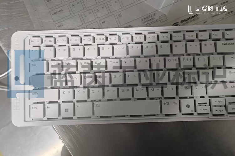 從光泄漏到完美遮蔽 UV噴墨系統一站式解決鍵盤涂黑需求！