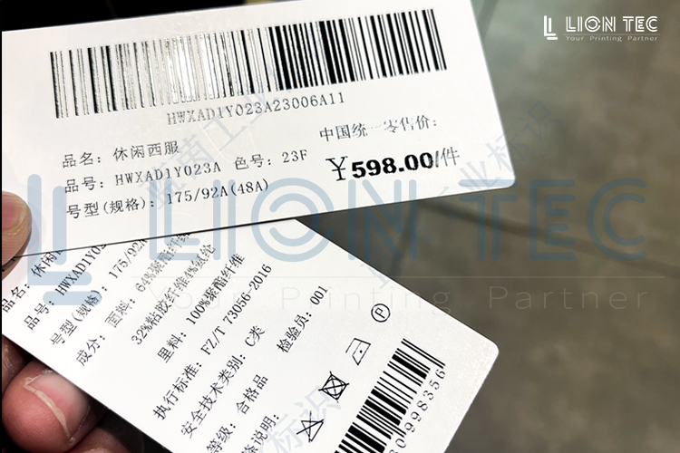 吊牌也能玩出高級感？UV噴碼機讓你領(lǐng)先一步！