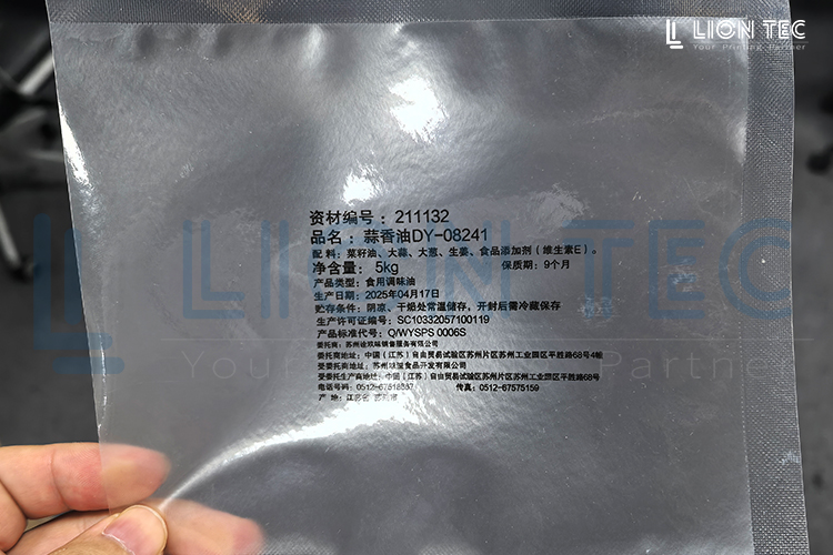 食品包裝袋UV噴碼機—噴印配料表 日期等信息