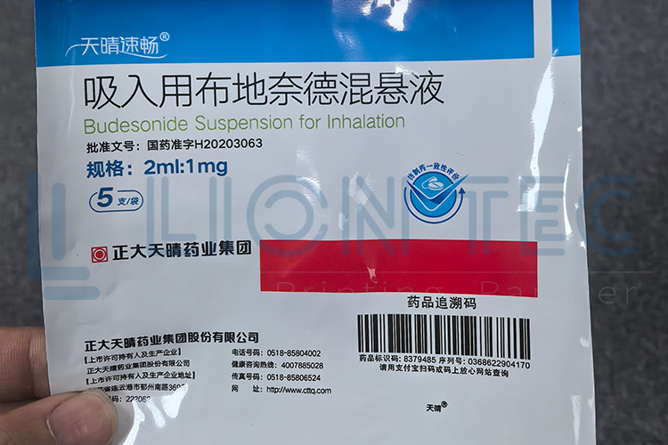 精細噴碼，完美追溯—醫藥鋁箔袋UV噴碼機