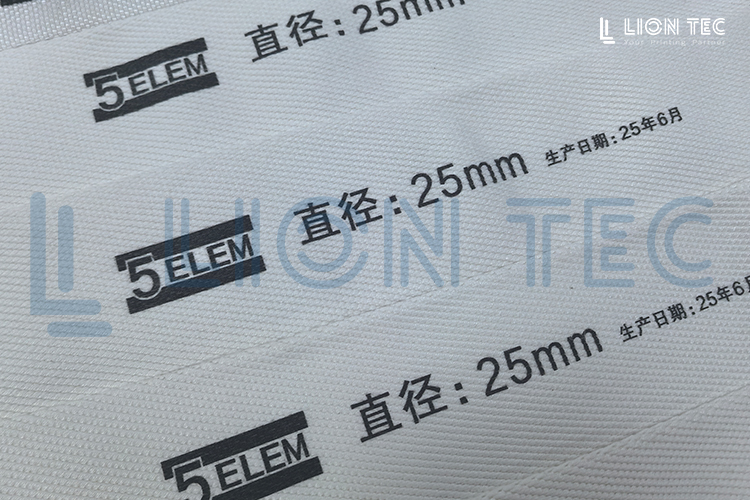 亞麻編織消防水帶UV噴碼機-高附著力 耐磨耐刮