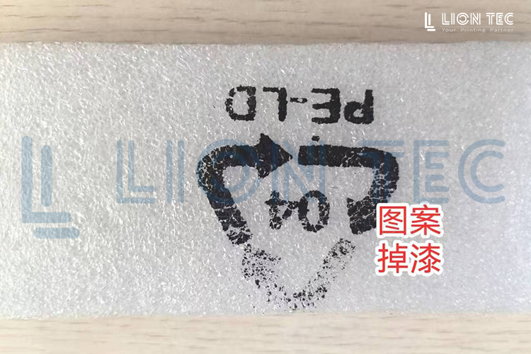 泡沫棉上噴印標識—為什么越來越多企業會選擇工業精細噴墨？