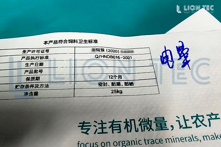 絲印、激光、貼標(biāo)、UV？編織袋UV噴碼機(jī)的優(yōu)勢(shì)與應(yīng)用